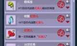 梦幻西游红孩儿副本(梦幻西游红孩儿副本详细攻略最新)
