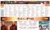 网游网站(网游网站有哪些)