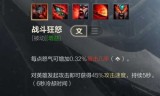 英雄联盟蛮王出装(蛮子最新出装2020)