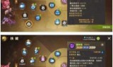 龙之谷剑圣pk加点(龙之谷剑圣纯刷图加点)