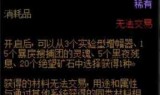 dnf周常地下城(dnf周常地下城宠物装备)