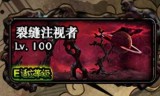 dnf深渊任务(dnf60版本任务主线)