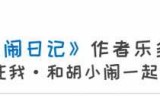 王者荣耀游戏时间(王者荣耀永久时间方法)