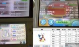 口袋妖怪xy中文版(口袋妖怪xy属性全满金手指)