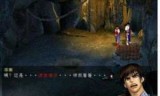 天龙八部下载补丁_天龙八部手动下载补丁要下载到哪里