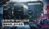 逃生下载(逃生下载地址)