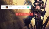 英雄联盟轮子妈(英雄联盟轮子妈叫什么)
