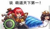 dnf魔道加点(魔道学者2020最新加点)