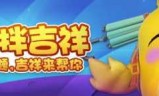 神武新手卡(神武4新手卡礼包领取)