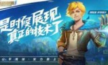 迅游英雄联盟专用版(迅游如何下载英雄联盟)