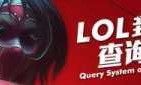 lol自动躲技能(lol自动躲技能脚本)