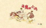 3699小游戏大全(4399小游戏盒)