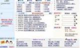 最红单机游戏_红蓝大作战单机游戏