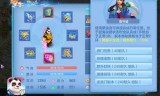 神武3新区开服时间表(神武4手游2020年新区)