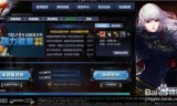 dnf下载地址(剑与地下城官方下载)