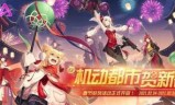 梦幻情人节活动(梦幻西游情人节活动)