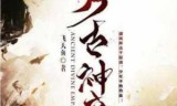 暗杀神_暗杀神桌游