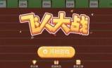 百米赛跑小游戏(百米赛跑游戏手机版)