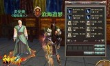 冒险王之神兵传奇小游戏(7k7k冒险王手机版下载)