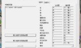 真三国无双3秘籍_真三国无双3石亭之战