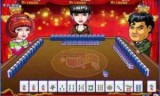 麻将单机版_经典老版单机四人麻将