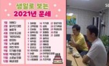 韩国小游戏(韩国小游戏13)