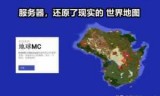我的世界172下载_我的世界172指令