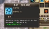 天龙网游(天龙八部3官网登录)
