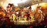 网页游戏私服发布(网页游戏私服发布网站)