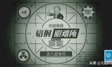 辐射避难所_辐射避难所储藏室需要派人吗