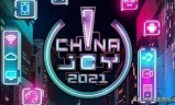轩辕伏魔录下载(轩辕伏魔录隐藏物品图)