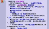 梦幻西游bb进阶(梦幻西游快速进阶花费)
