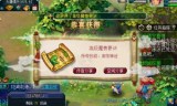 梦幻西游100级剧情(110级剧情奖励)