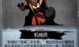 愤怒的小红帽猎魔姬的简单介绍