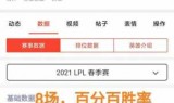 纳尔出装(纳尔出装s11)