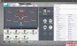pes2013修改器_pes2013修改器怎么用