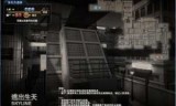 逃出生天游戏(逃出生天游戏官网)
