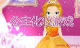 7k7k化妆小游戏(7k7k化妆小游戏大全)
