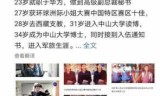 好传奇(妇好传奇)