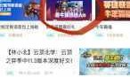 lol答题(lol大厅一直转圈)