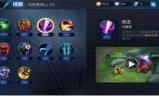 王者荣耀兰陵王怎么样(王者荣耀兰陵王皮肤)