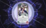阴阳师白狼_阴阳师白狼的救命恩人