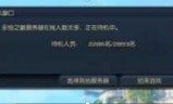 永恒魔兽_姘告亽榄斿吔绉佹湇