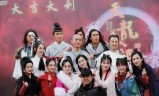 神雕侠侣2019播出时间(新版天龙八部2019)