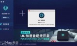 网游加速器破解版(uu加速vip永久破解版apk)