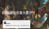 英雄联盟蛇女(希腊蛇女叫什么名字)