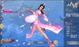 九阴真经手游官网(蜗牛九阴真经手游官网)