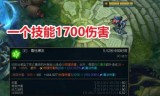 英雄联盟老鼠(英雄联盟瘟疫之源)