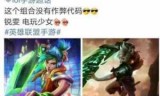 lol瑞文视频_lol瑞文专属名字