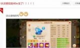 梦幻西游手游宝宝(梦幻西游手游宝宝图片)